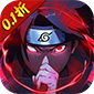 末日之刃(火影开箱0.1折免费版)