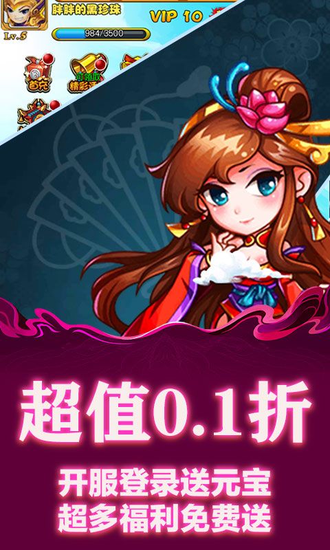 月光之城（三国定制0.1折）游戏截图15