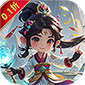 猎魔（0.1折道具买断）