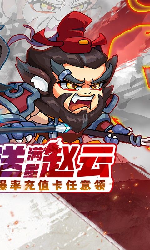 城防三国志(0.1折充值卡高爆版)游戏截图0