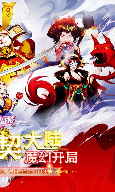 明日战姬（0.1折千金百抽版）游戏截图9