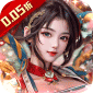 二十四小时（0.05折威服四海）