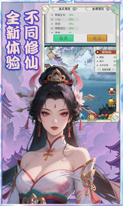 醉武侠（0.1折狂送千元红包）游戏截图8