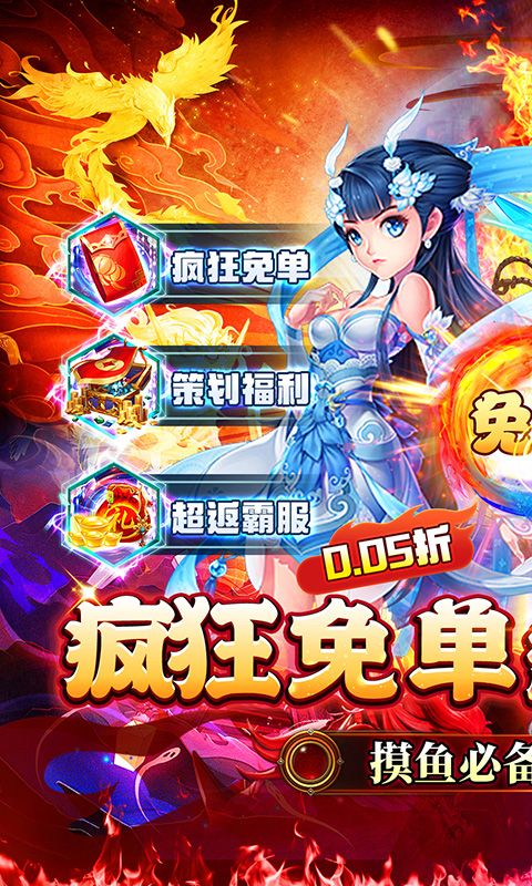 西楚霸业（0.05折疯狂免单）游戏截图4