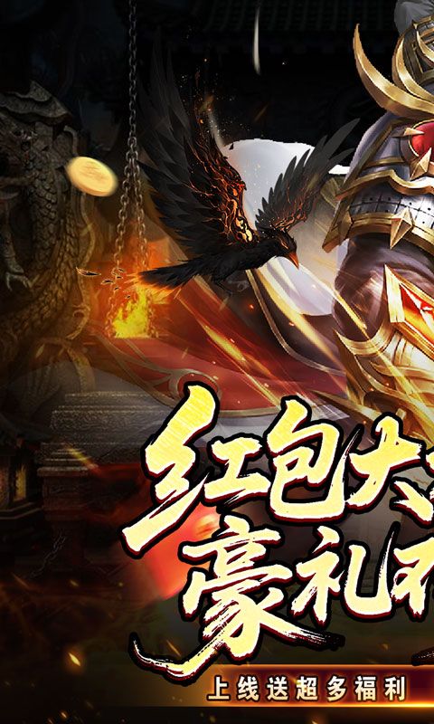 釜底抽薪（高爆专属神器）游戏截图15