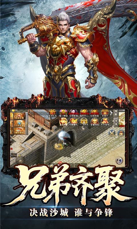 天堂之刃(骷髅王修仙神器)游戏截图13