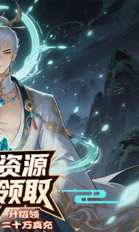 大武当之剑（0.1折山海经买断版）游戏截图2