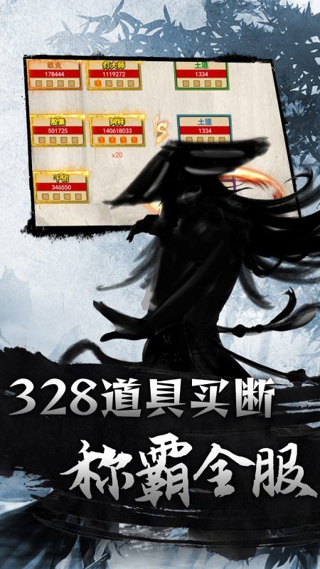 月光之城（文字武侠GM版）游戏截图3