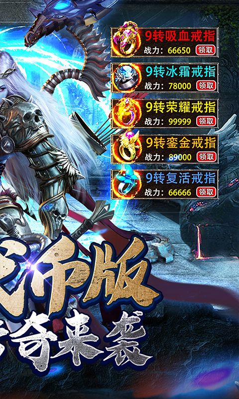 金币探险（妖冥沉默大陆）游戏截图0
