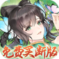 猎魔（0.1GM后台免费买断）