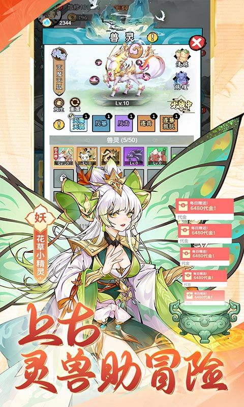 猎魔（0.1GM后台免费买断）游戏截图15