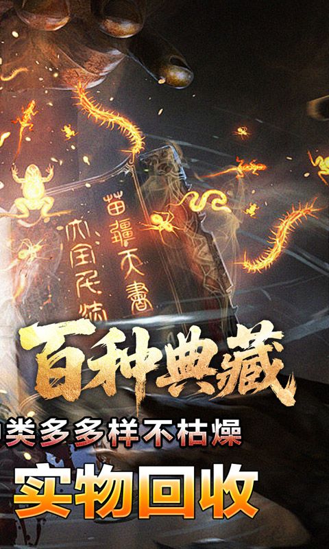 荣耀世纪（九幽秘法沉默）游戏截图12