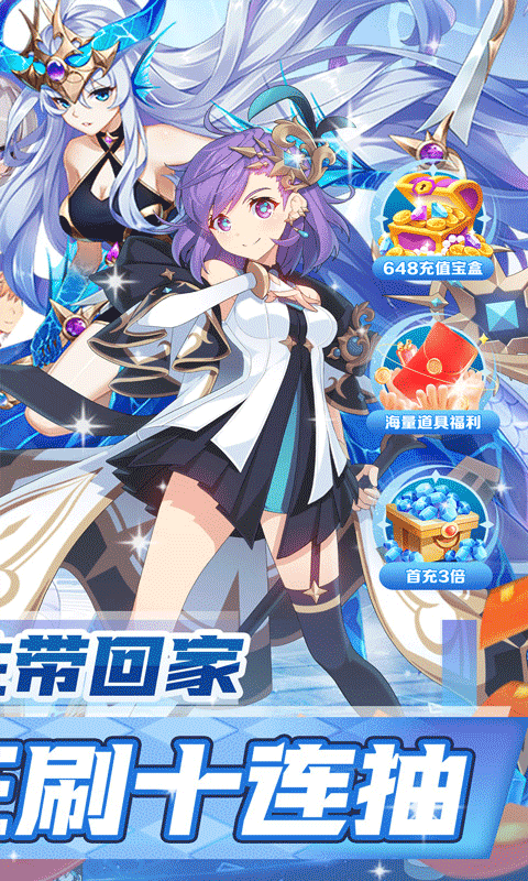 六界飞仙（梦幻次元0.05折）游戏截图0
