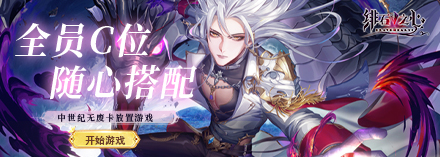 绯石之心