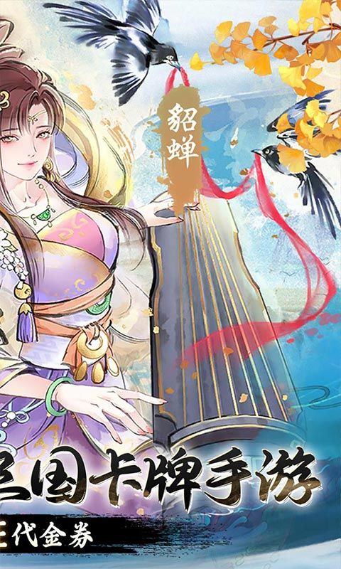 苍月传说（0.05折10亿代金免费版）