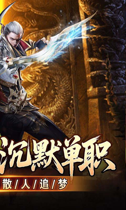 血饮天下(灭世神弓沉默单职)
