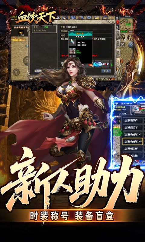 血饮天下(灭世神弓沉默单职)