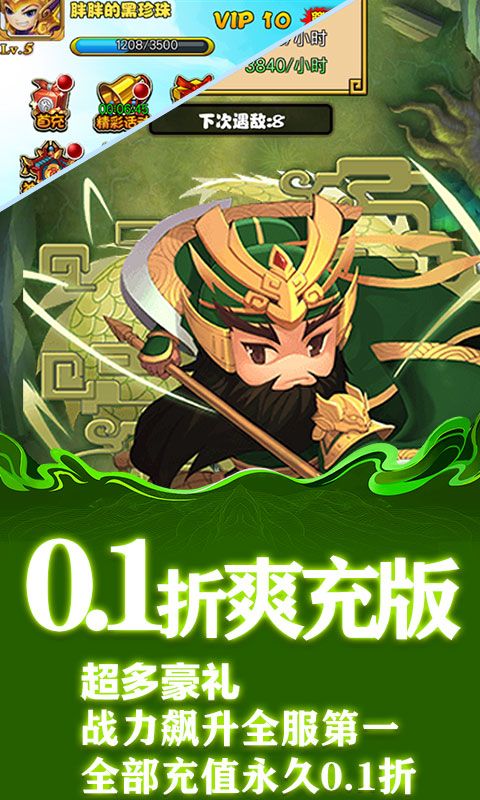  月光之城（劲爆福利0.1折）游戏截图4