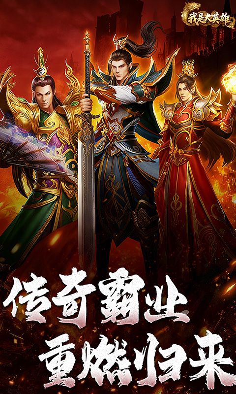 铁血防御（3.5折超变无限刀）游戏截图0