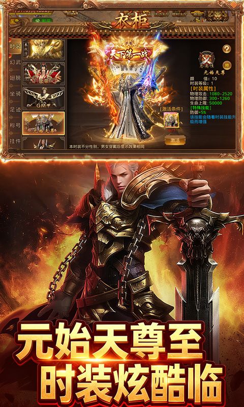 棍子骑士（3.5折GM超变版）游戏截图0