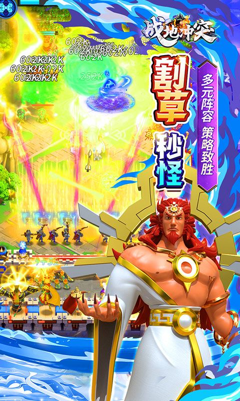 战地冲突（肉鸽0.05折买断版）游戏截图4