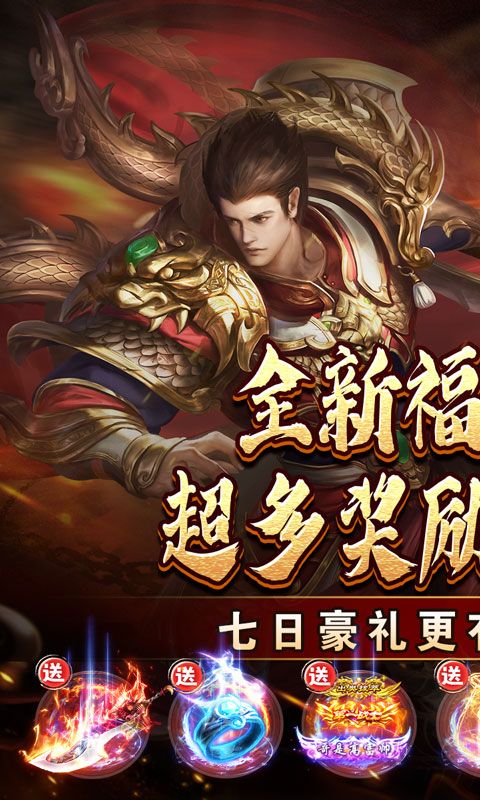 无尽寒冬（木炭激爽打金）游戏截图0