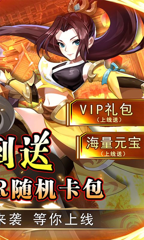 勇闯女儿国（0.05折西行打充）游戏截图0