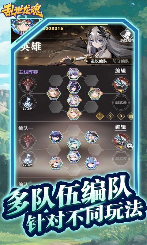 乱世龙魂(0.05折精灵大冒险)游戏截图13