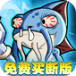 盖世豪侠（0.1折6480免费买断）