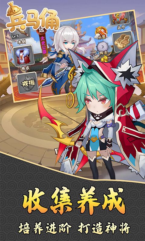 兵马俑（0.05折放置千元买断版）游戏截图4