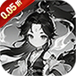 龙刃（文字无限代充0.05折）