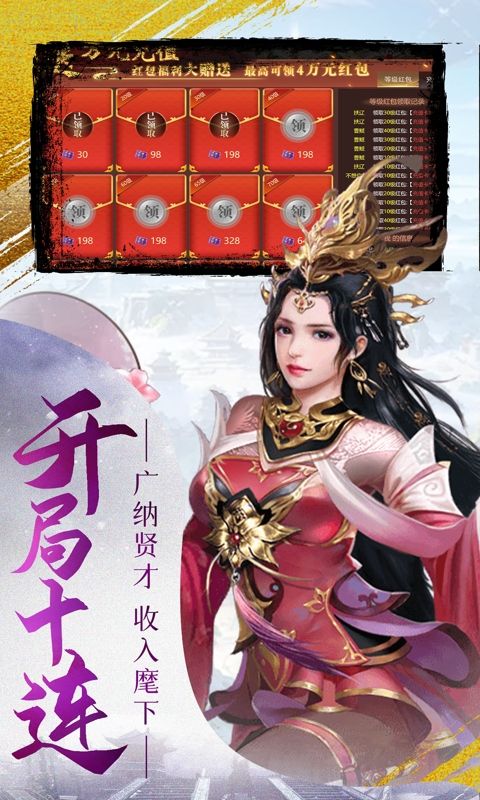 女神三国