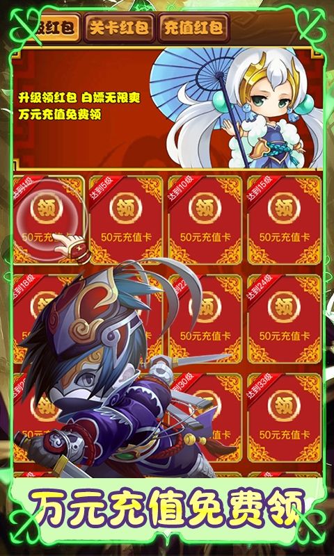 曹操传（0.1折挂在手天下有）游戏截图17