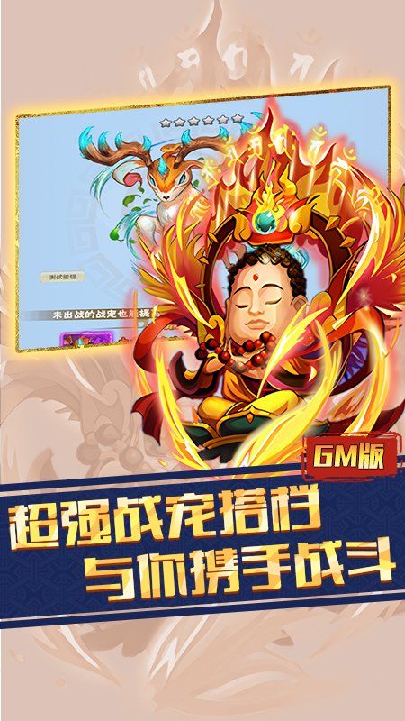 {猎魔