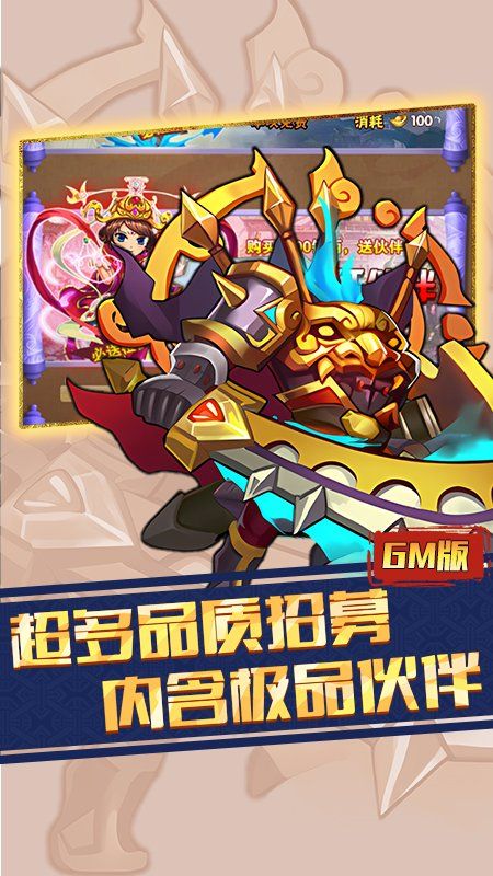{猎魔