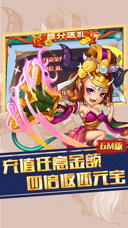 {猎魔