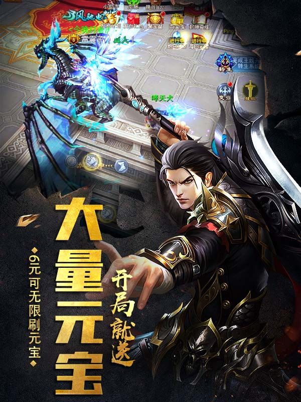 {诸神国度