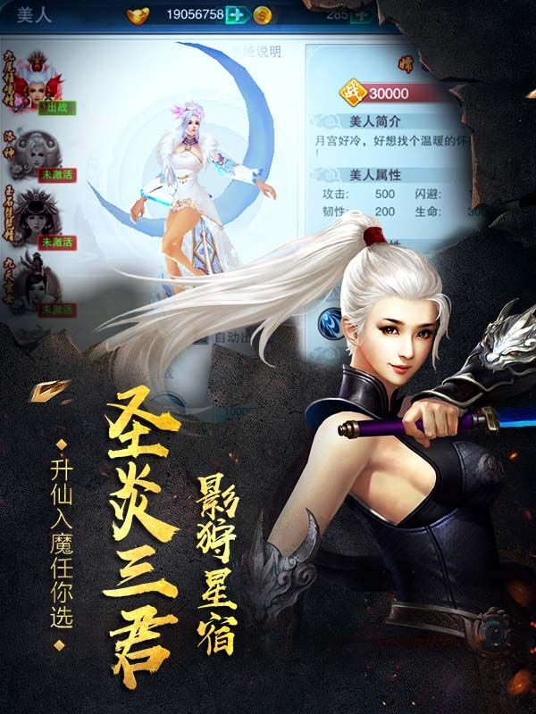 {诸神国度