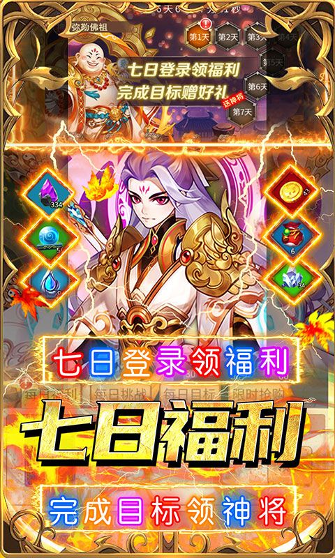 {荣耀军团