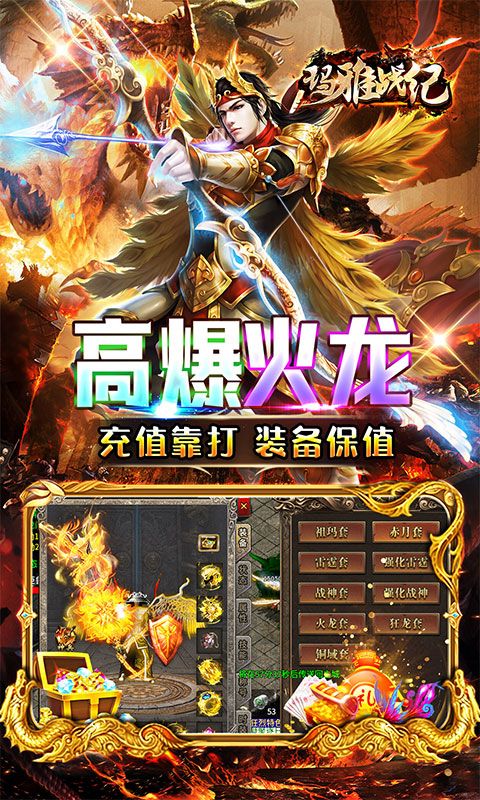 {玛雅战纪