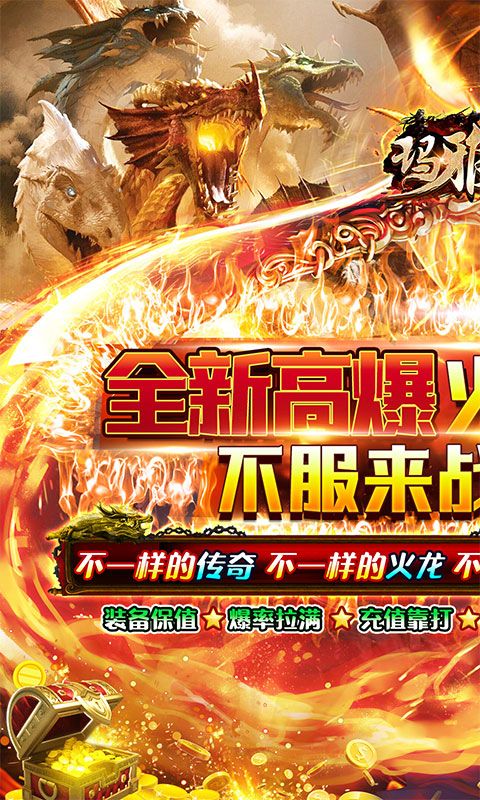 {玛雅战纪