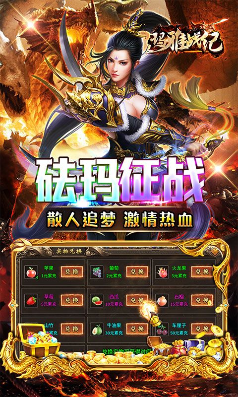 {玛雅战纪