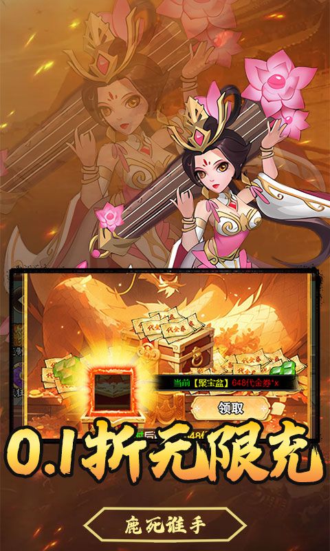 {天下策