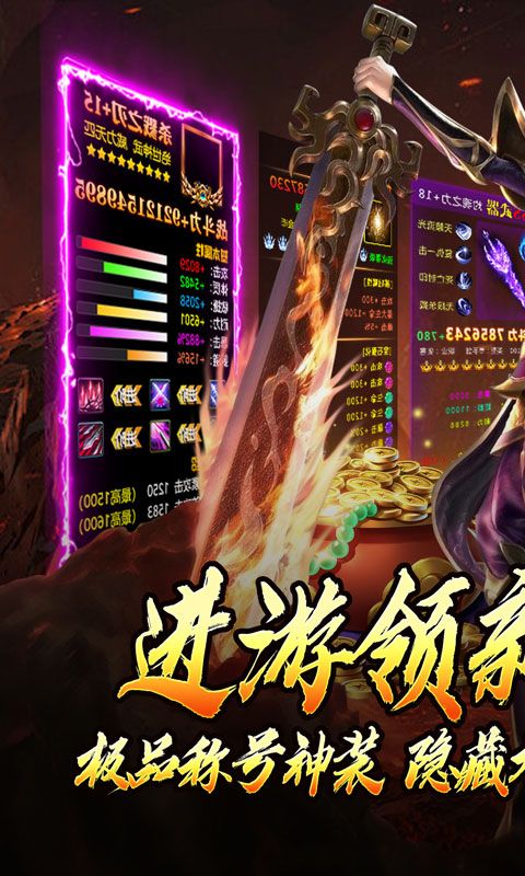{暗黑领主