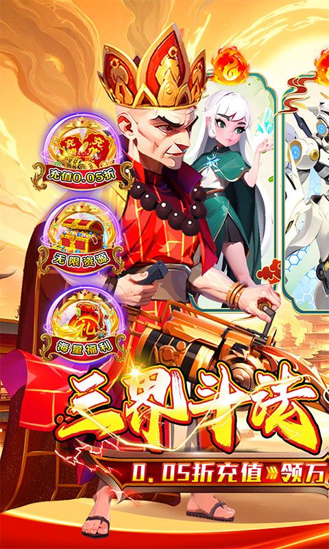 {英雄Q传