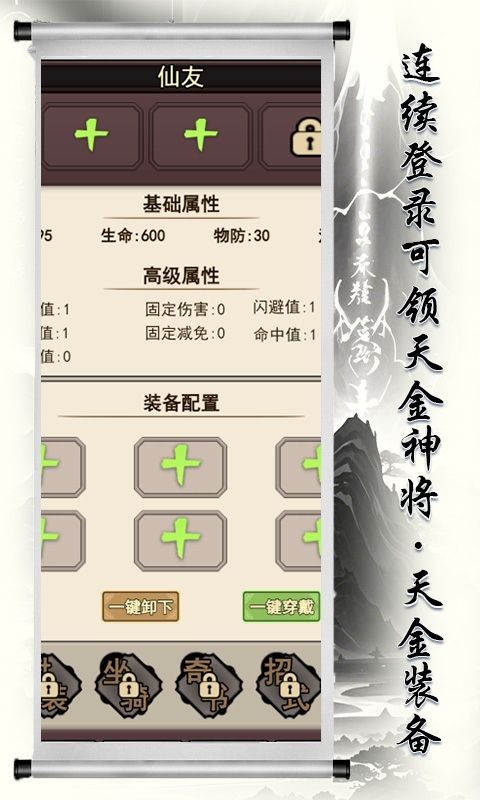 {征战九州