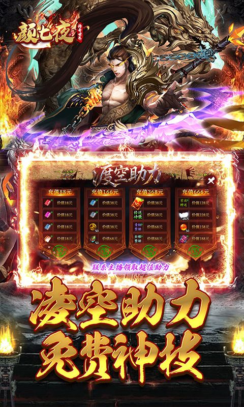 {颜七夜