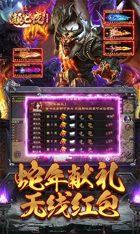 {颜七夜
