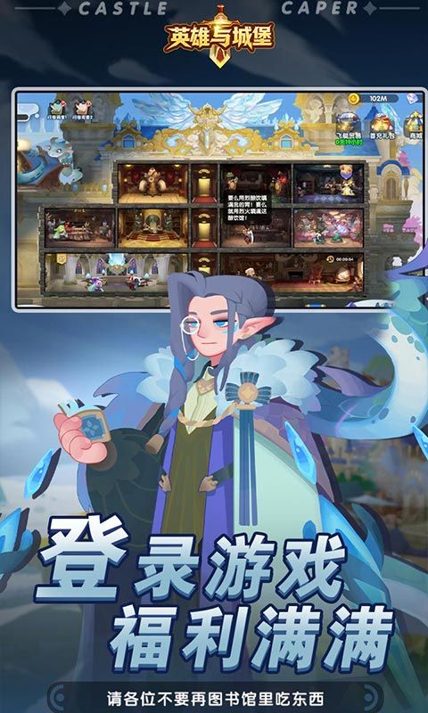 英雄与城堡0.1折