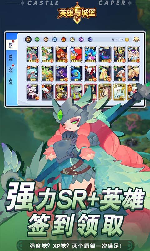英雄与城堡0.1折